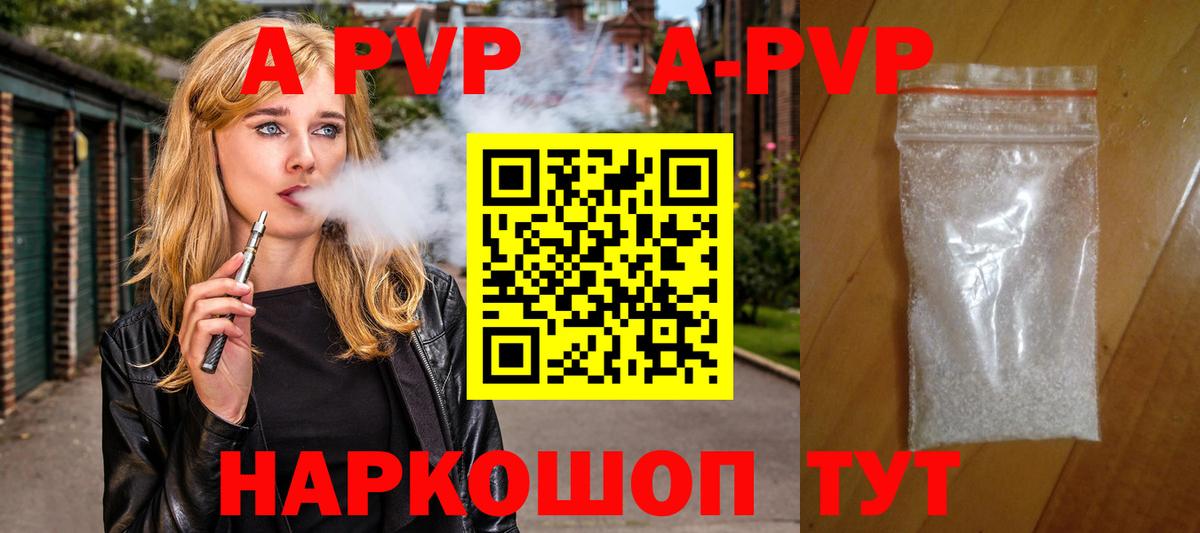 Гашиш Северобайкальск