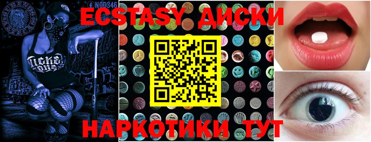 ЭКСТАЗИ louis Vuitton Северобайкальск