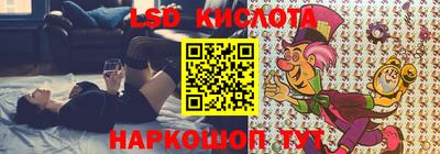 прущий лед Бузулук