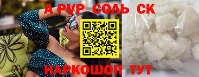 2c-b Будённовск