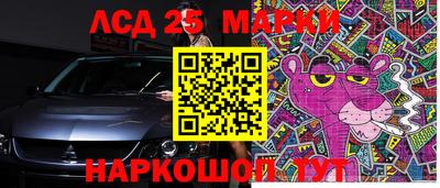 2c-b Будённовск