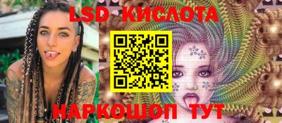 прущий лед Бузулук