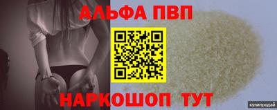 прущий лед Бузулук