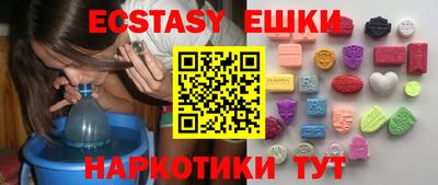 гидропоника Бугуруслан
