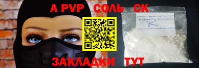 2c-b Будённовск