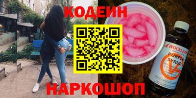 2c-b Будённовск