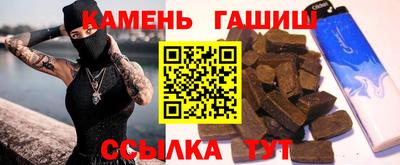 гидропоника Бугуруслан