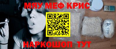 прущий лед Бузулук