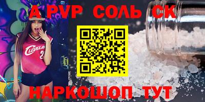 гидропоника Бугуруслан