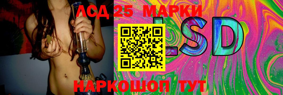 Северобайкальск  ЛСД экстази  Вход с VPN  LSD-25 экстази ecstasy 