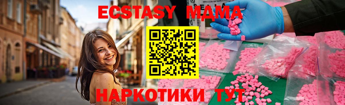 Гашиш  Меф кристаллы  Северобайкальск  Наркошоп  Марихуана  Вход с VPN  ГАШИШ 